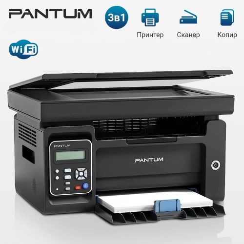 Лазерное МФУ Pantum M6509NW, WiFi,USB,LAN (черно-белая печать)