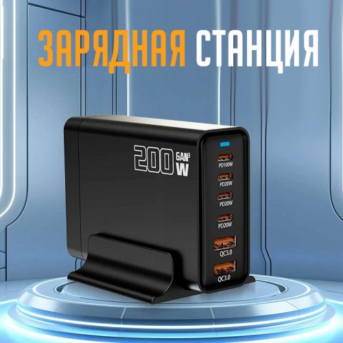 Сетевая станция GaN PD Fast Charging YFY-IQ37