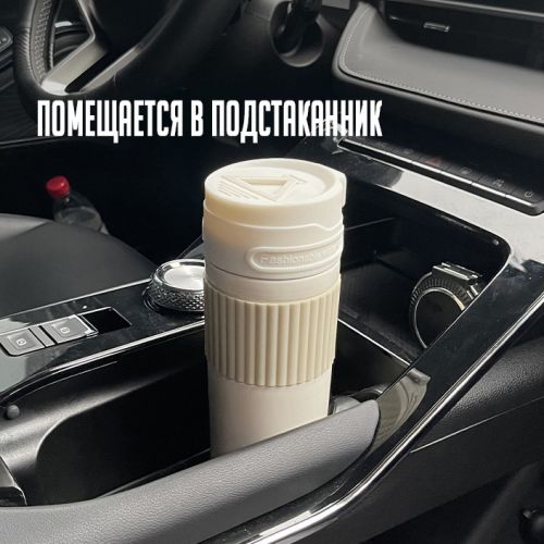 Термокружка с датчиком температуры Discoverer 480мл