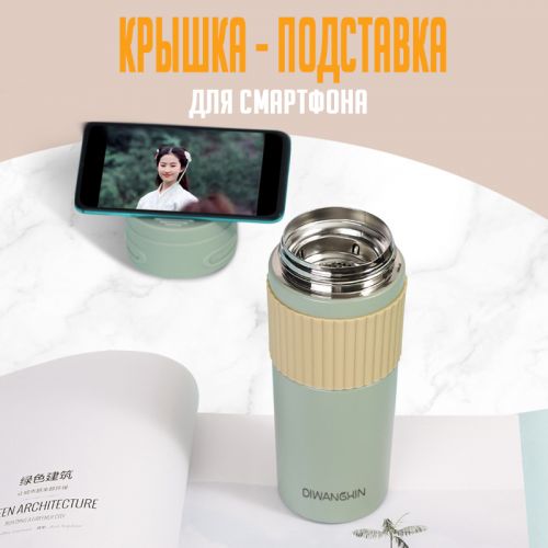 Термокружка с датчиком температуры Discoverer 480мл