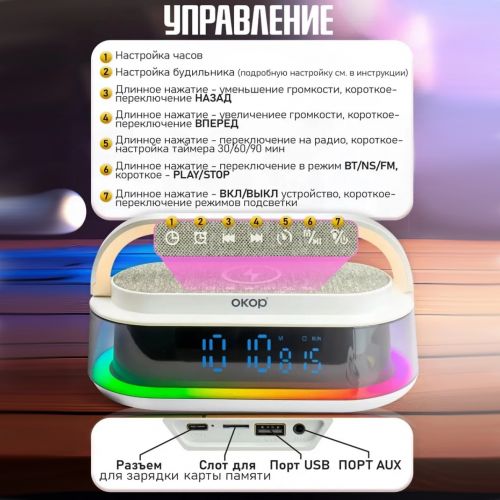 Беспроводная Bluetooth Колонка с беспроводной зарядкой Wireless Speaker S303
