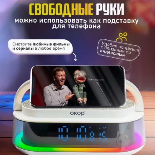 Беспроводная Bluetooth Колонка с беспроводной зарядкой Wireless Speaker S303