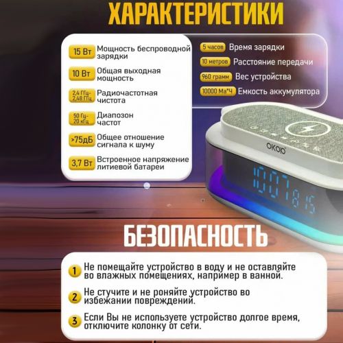 Беспроводная Bluetooth Колонка с беспроводной зарядкой Wireless Speaker S303