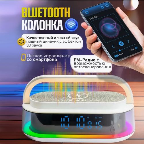 Беспроводная Bluetooth Колонка с беспроводной зарядкой Wireless Speaker S303