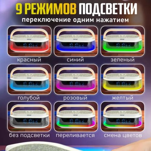 Беспроводная Bluetooth Колонка с беспроводной зарядкой Wireless Speaker S303