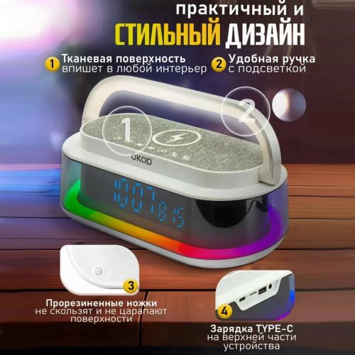 Беспроводная Bluetooth Колонка с беспроводной зарядкой Wireless Speaker S303