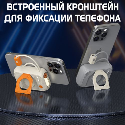 Внешний Аккумулятор Powerbank с беспроводной зарядкой UFO Power Bank 20000 Mah