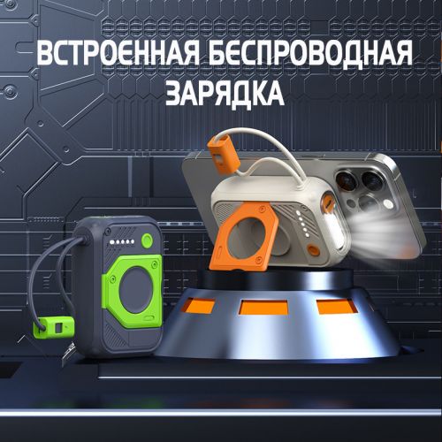 Внешний Аккумулятор Powerbank с беспроводной зарядкой UFO Power Bank 20000 Mah