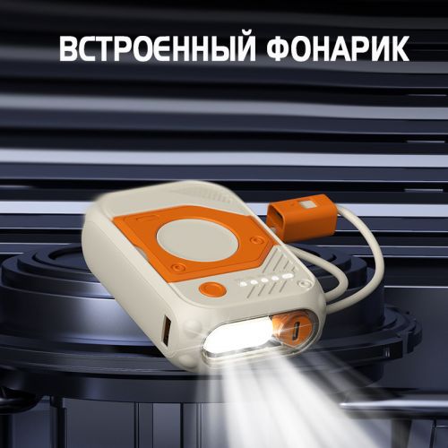 Внешний Аккумулятор Powerbank с беспроводной зарядкой UFO Power Bank 20000 Mah