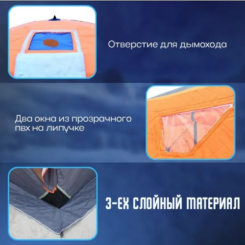 Палатка утепленная автоматическая Cube camping 240 X 240 X 200см