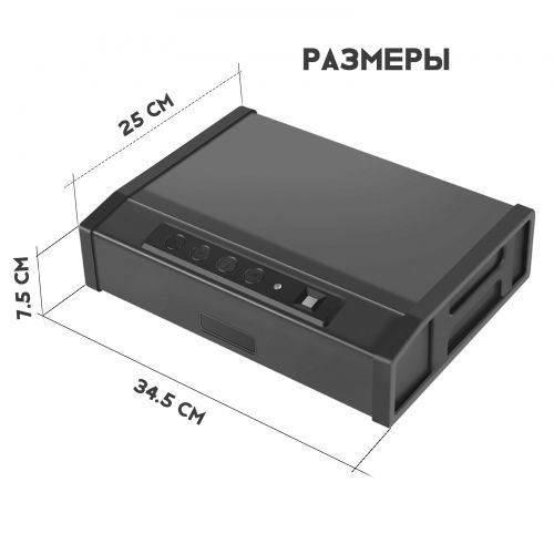 Стальной переносной интеллектуальный оружейный сейф StaffSafe SFP с биометрией