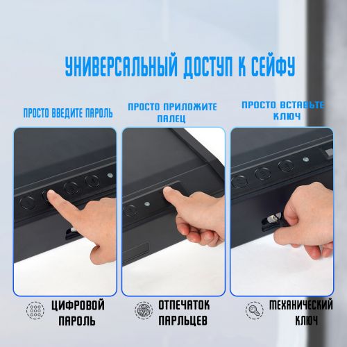 Стальной переносной интеллектуальный оружейный сейф StaffSafe SFP с биометрией