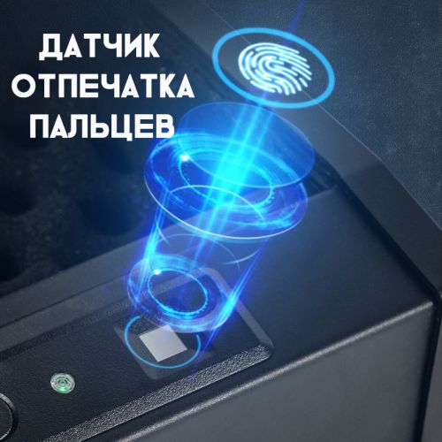 Стальной переносной интеллектуальный оружейный сейф StaffSafe SFP с биометрией