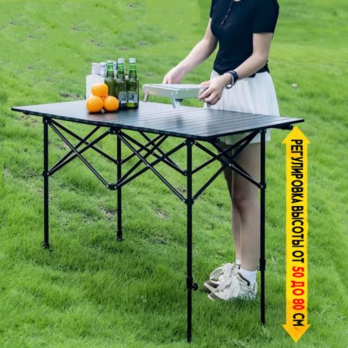 Складной туристический стол Camping table Pro 120см x 55см