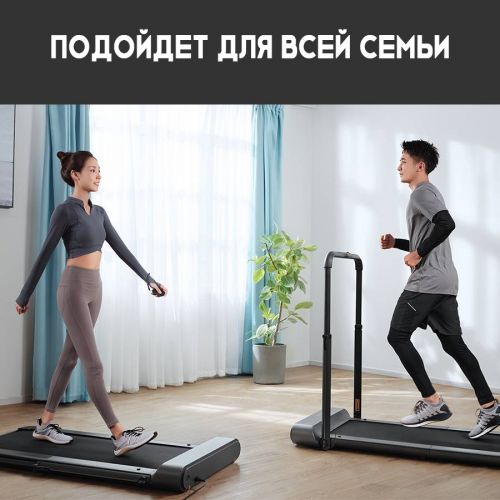 Беговая дорожка Xiaomi KingSmith WalkingPad Theadmill R1 Pro