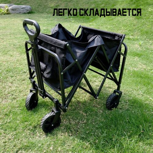 Тележка складная для кемпинга Camping cart