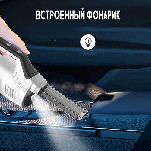 Автомобильный Ручной беспроводной пылесос Handheld Vacuum Cleaner