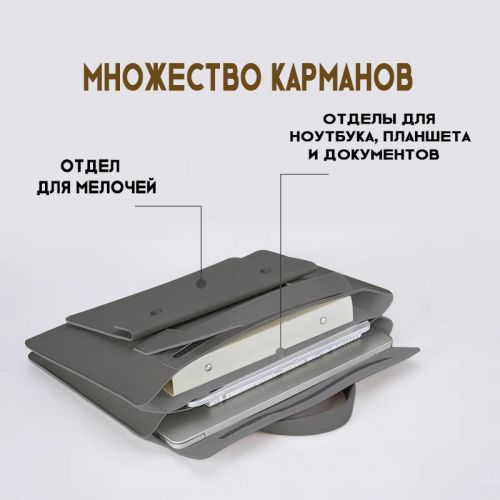 Сумка для ноутбука Classic