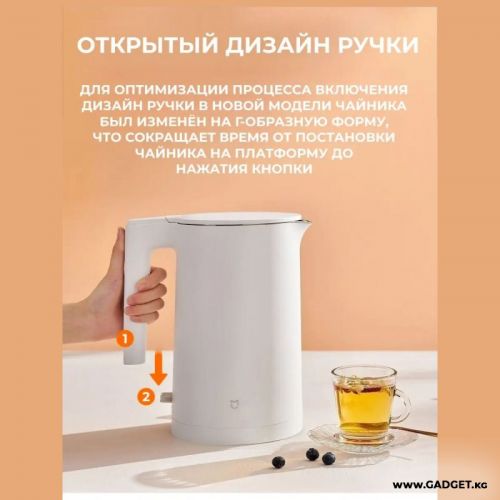 Чайник Xiaomi Mi Electric Kettle 2 Global EU
