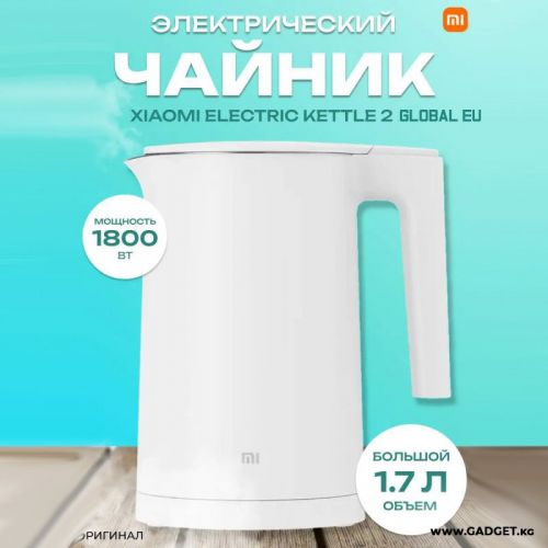 Чайник Xiaomi Mi Electric Kettle 2 Global EU