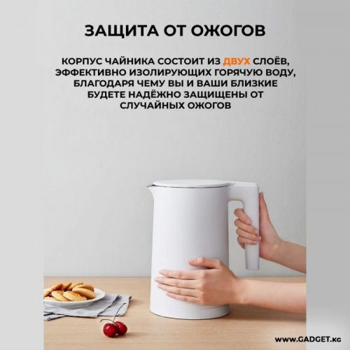 Чайник Xiaomi Mi Electric Kettle 2 Global EU