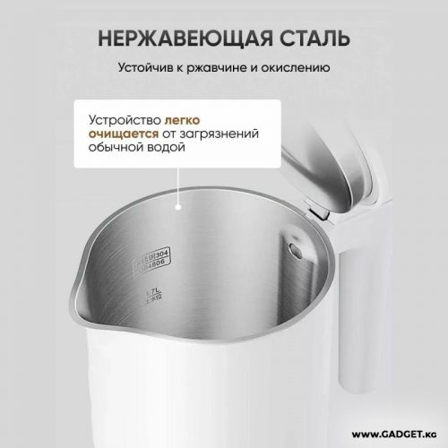 Чайник Xiaomi Mi Electric Kettle 2 Global EU