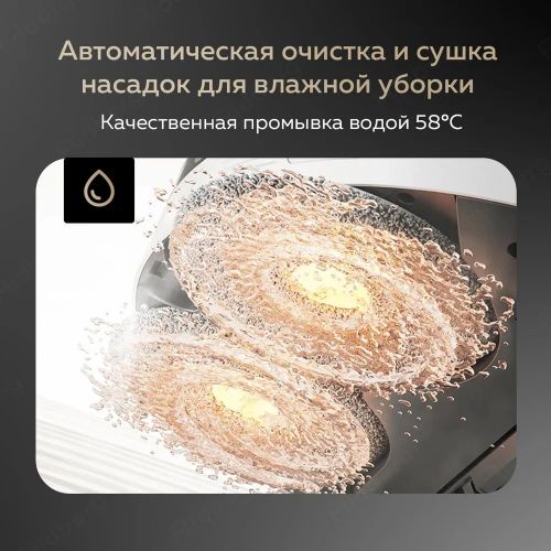 Робот-пылесос Dreame L10s Ultra Gen2 Global