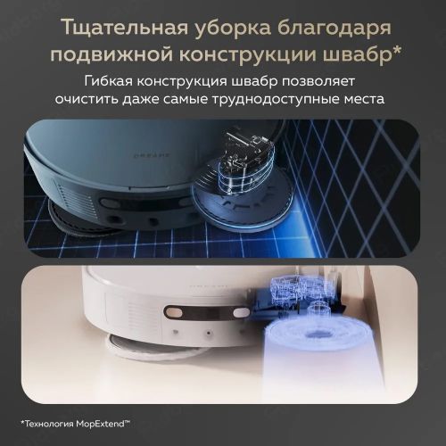 Робот-пылесос Dreame L10s Ultra Gen2 Global