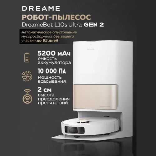 Робот-пылесос Dreame L10s Ultra Gen2 Global