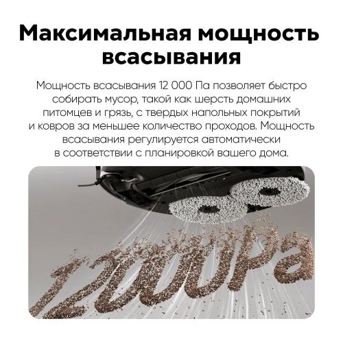 Робот-пылесос Dreame X40 Ultra Complete Global