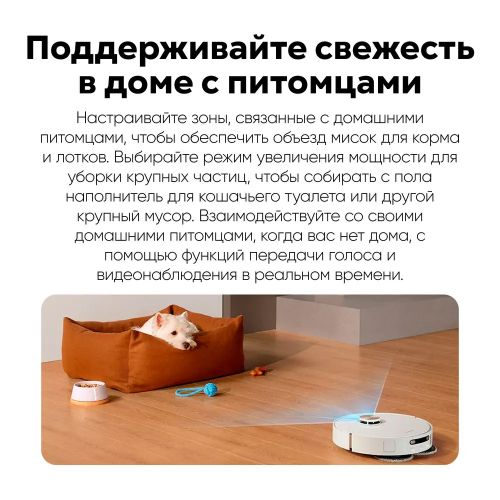Робот-пылесос Dreame X40 Ultra Complete Global