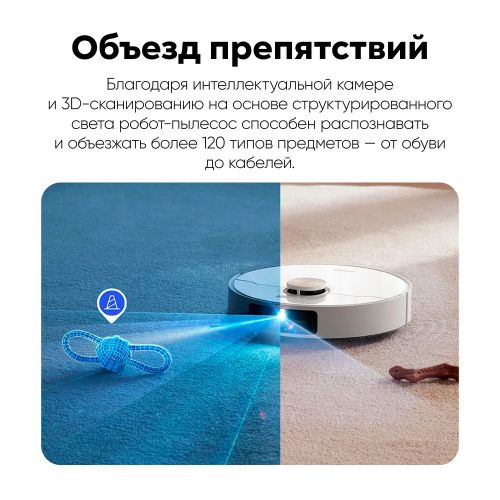 Робот-пылесос Dreame X40 Ultra Complete Global