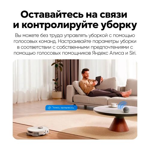 Робот-пылесос Dreame X40 Ultra Complete Global