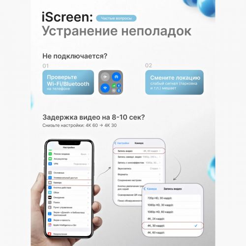 Монитор для Селфи Magnetic Selfie Screen