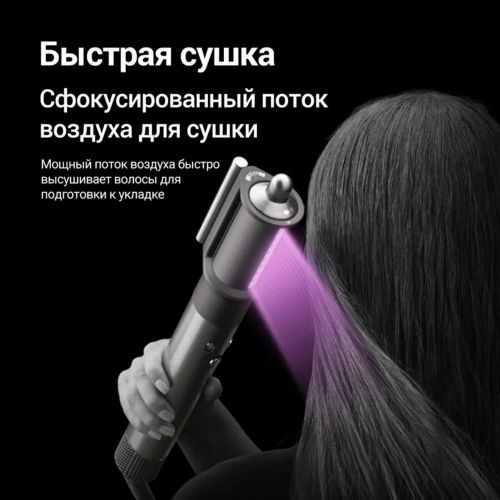 Стайлер Dyson Airwrap HS05 Complete Long (Реплика 1:1)