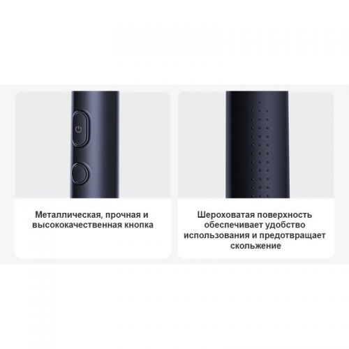 Электрическая зубная щетка Xiaomi Mijia T700