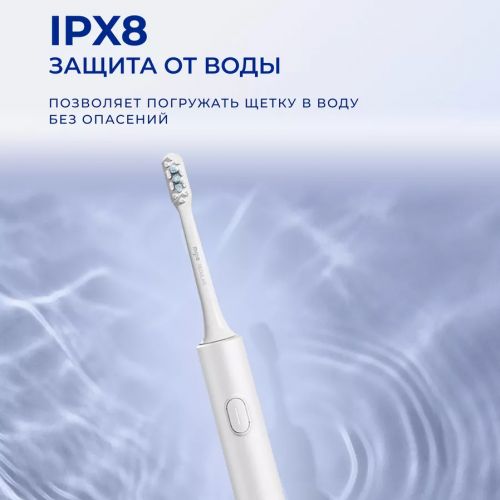 Электрическая зубная щетка Xiaomi Mijia T302 Electric Toothbrush