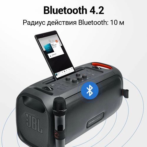 Портативная колонка караоке система с двумя микрофонами JBL Partybox On-The-GO (Реплика 1:1)