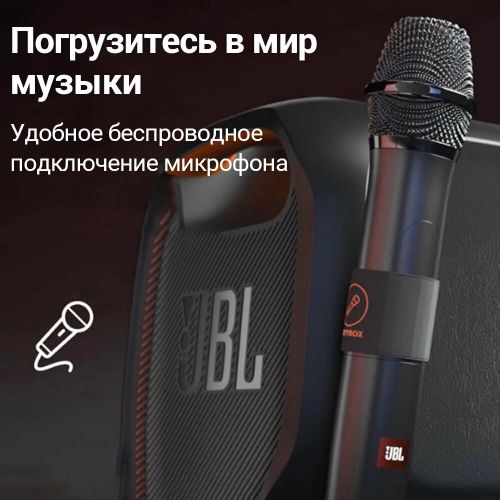 Портативная колонка караоке система с двумя микрофонами JBL Partybox On-The-GO (Реплика 1:1)