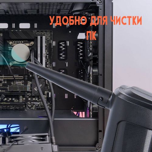 Воздуходувка проводная Air Duster