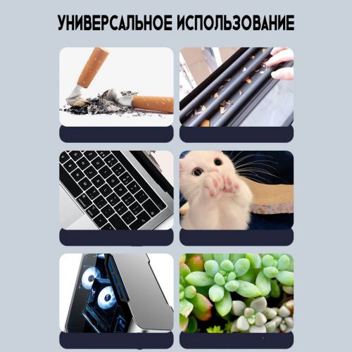 Воздуходувка проводная Air Duster