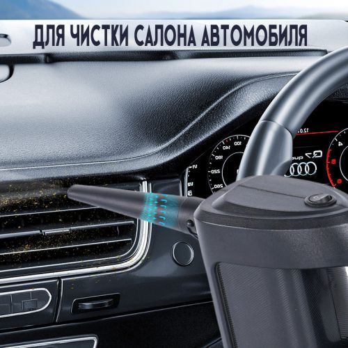 Воздуходувка проводная Air Duster
