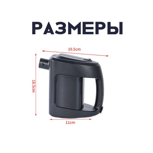 Воздуходувка проводная Air Duster