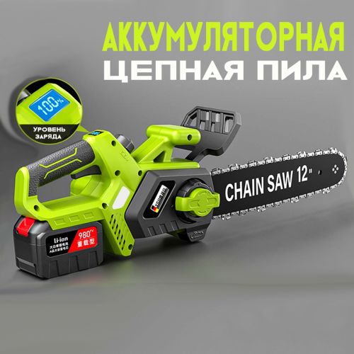 Беспроводная электрическая пила YSA Eagle Vision