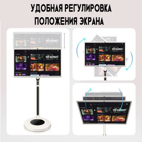 Смарт дисплей 32 дюйма, Surge Android (8+128GB)