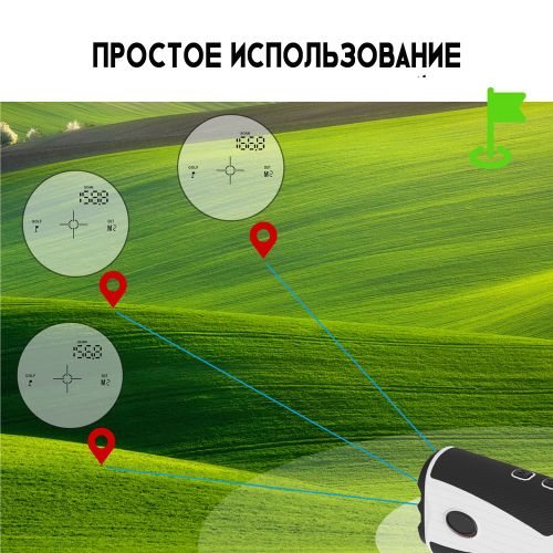 Лазерный дальномер-монокуляр Laser Rangefinder ForGolf