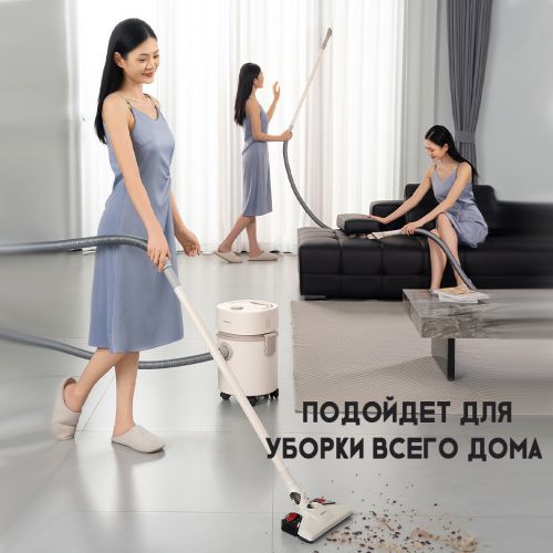 Домашний пылесос с функцией влажной уборки AUX AXC-22AT588A