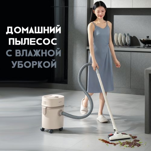 Домашний пылесос с функцией влажной уборки AUX AXC-22AT588A