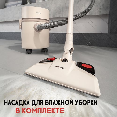 Домашний пылесос с функцией влажной уборки AUX AXC-22AT588A