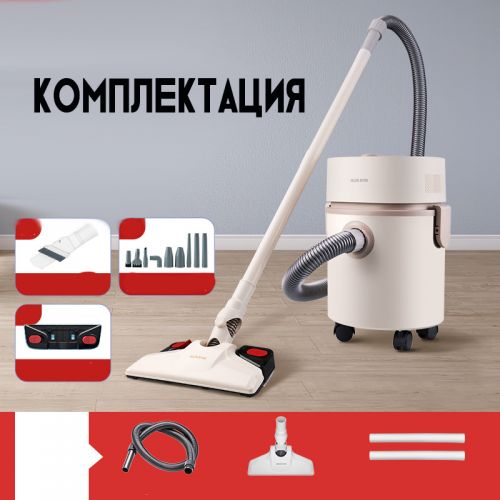 Домашний пылесос с функцией влажной уборки AUX AXC-22AT588A